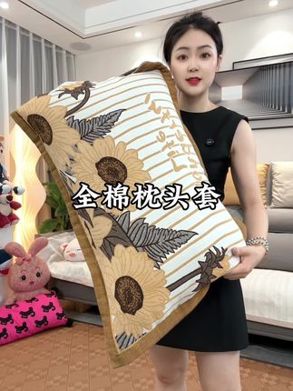 全棉纱布棉枕套,隔头油隔汗水#枕套 #吸汗透气 #家纺床上用品