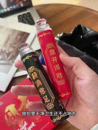 【4支礼盒装】新款高档口红便携式软毛牙刷成人情侣过年家用牙刷#便携式软毛牙刷 #软毛牙刷 #软毛牙刷家庭装 #好用不贵经济实惠 #好物推荐🔥