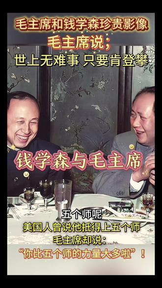 致敬伟大科学家“两弹一星”元勋!国之脊梁钱学森#钱学森 #向一代伟人致敬 #科学家 #两弹一星 #超写实油画