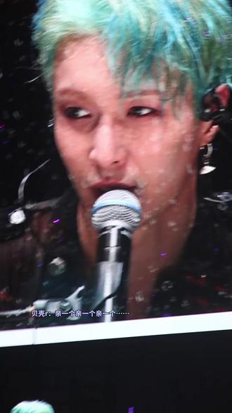 《莲池历史大事件之亲一个》存档💜
#张艺兴 的#贝壳r