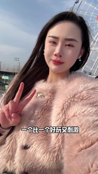 跨年元旦假期还没想好去哪里玩 那就去亦乐田园吧 简直不要太好玩 白天到晚上 惊喜嗨不停!#亦乐田园 #亲子游玩好去处 #跨年倒计时 #元旦