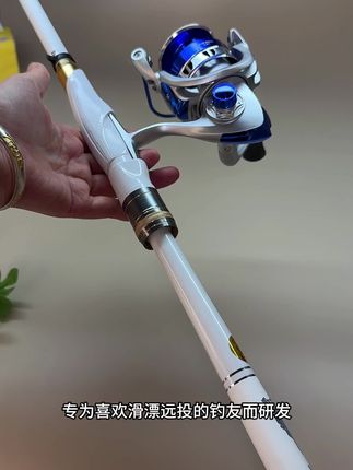 禧玛诺机械师远投矶钓竿 综合性能,手海两用,超远投,钓近钓远随意切换#手感好腰力足 #矶钓竿#矶钓