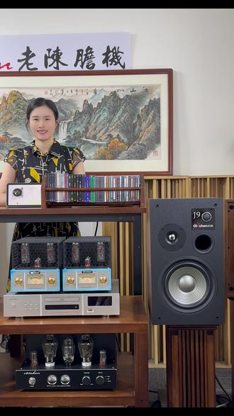 老陈胆机EL34分体推挽胆机推8寸二分频书架音箱J9试听
试听曲目:悠悠吹花香
#老陈胆机 #胆机音响 #hifi发烧友