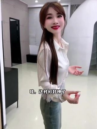 🔥#法式蕾丝拼接长袖衬衫 这件蕾丝拼接衬衫,真的好温柔好好看!蕾丝拼接设计很显气质,收腰绑带设计显瘦显身材比例,上身一整个纸片人即视感,搭配裙子或裤子都超好看,喜欢的姐妹可以试试。#爆款热卖中谁穿都好看#时尚百搭显瘦又洋气#优雅有气质减龄衬衫#蕾丝拼接长袖衬衫🔥💖