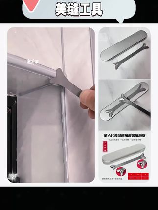 第六代美缝阳角圆弧工具自带凹槽钨钢工具压缝片狗骨头五金海棠角#高性能实用工具 #方便又实用 #美缝工具 #施工现场实拍 #生活好帮手
