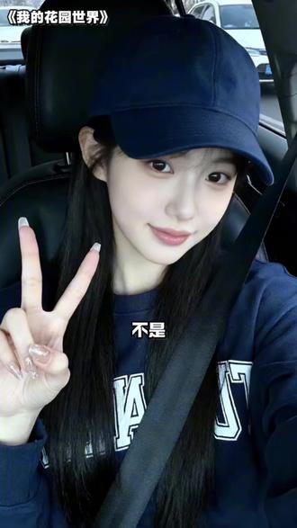 你们解锁到哪里了 #我的花园世界 #玩游戏送真花