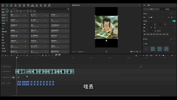各位剪辑大师们来一起学习进步,这期是几个快捷键 #剪映 #剪辑 #剪辑教程
