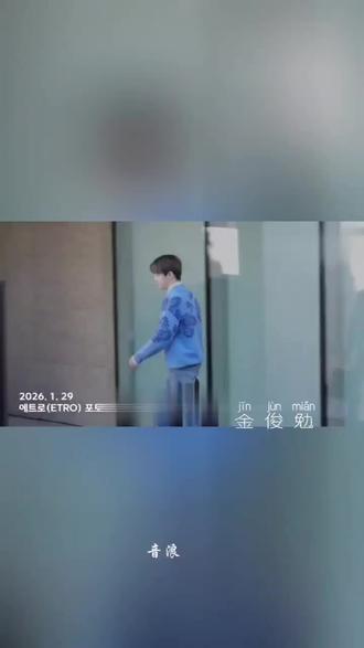 他是EXO的底气,也是我们的安心。#金俊勉#EXO