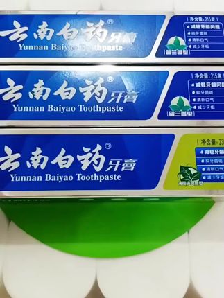 #云南白药牙膏推荐#值得信赖#国货之光 #好物推荐🔥 #超便宜超划算