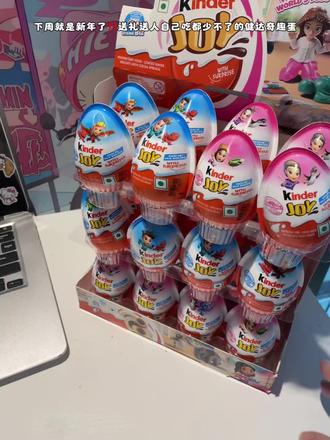 到底是谁的童年少不了这款奇趣蛋#奇趣蛋 #牛奶巧克力 #好好吃 #健达巧克力