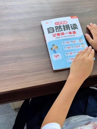 孩子掌握了自然拼读,记单词又快又牢,英语学习都变轻松!漫画版自然拼读,让娃学英语效率翻倍~#自然拼读 #英语#小学英语#速记