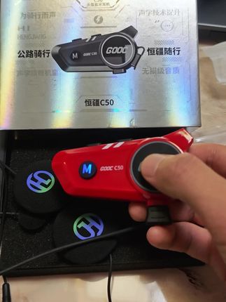 #机车 #恒疆c50 #蓝牙耳机