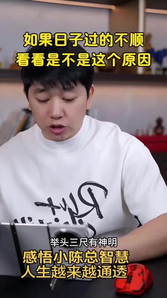 凡夫畏果,菩萨畏因。
永远不要低估一念之间的能量。
很多时候,我们抱怨命运不公,
其实都是过去种下的因,结下的果。
举头三尺有神明,不信你试试。
你的每一句废话,每一个坏念头,
都在悄悄改变你的运势。
#如是心 #因果 #念头的力量 #正能量