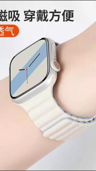 iwatch表带 慕名猫适用苹果iwatch11表带双色硅胶磁吸applewatchs11Ultra3SE3#表带选择 #智能手表配件 #表带体验 #表带分享 #iwatch装饰