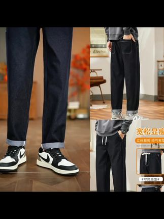 【不掉色】美式丹宁原色牛仔裤男2025新款秋季宽松百搭直筒休闲长裤#牛仔裤男款#直筒休闲裤#男裤#秋季新款