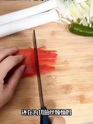 再也不用练刀工!多功能葱丝刀秒切贡菜黄瓜,超细均匀还护手,厨房小白也能当摆盘大师 #懒人备菜 #切丝不求人