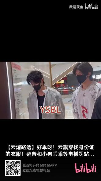 这身衣服?这是找到身份证送过来了?