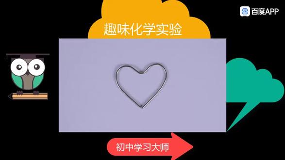 制作漂亮的硫酸铜晶体