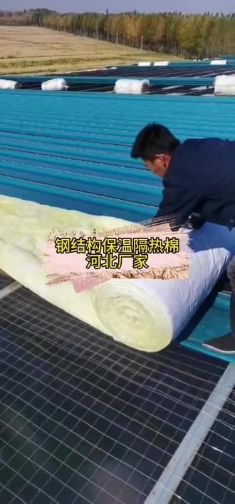 隔热保温防火棉这样施工#保温材料 #隔热材料