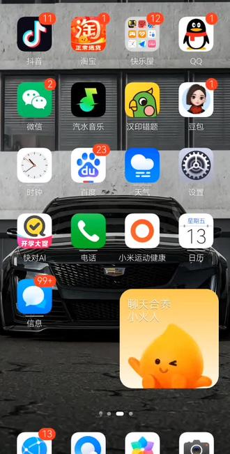 #最热的话题#红米watch 5