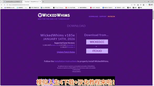 模拟人生4绅士mod下载+汉化教学 让你一看就会!#模拟人生 #模拟人生4 #绅士包 #模拟人生mod #模拟人生4绅士包
