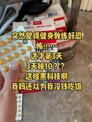 到底咋回事?#维b #万万没想到