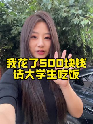 让银片了啊啊啊啊 #烤肉#净月大学城 #山葵烤肉