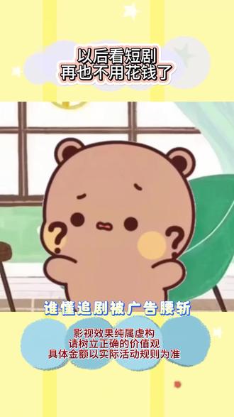 #红果短剧#你的短剧搭子