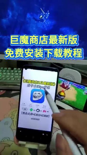 《米苏收藏》巨魔商店ios18.6.2版本巨魔商店 #巨魔商店 #巨魔商店下载教程 #ios26 #巨魔商店解除carplay限制 巨魔商店下载 #巨魔商店最新版 巨魔商店最新版下载安装教程来了ios26版本