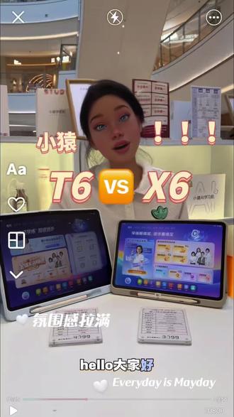 小猿X6和T6相差1000块,到底差在哪?一条视频给你讲清楚👇
💰 618活动价:X6到手2999,T6到手3999!
📱 硬件:T6屏幕更大13.2寸 vs 12.3寸
🎯 核心区别在功能和课程:
T6多了金牌学科专项课+王牌备考课+KET PET备考专区!
T6有掌握度模型+诊学练测闭环+单个知识点精准练习,X6只是整堂课练习!
📌 预算3000以内+基础网课练习→选X6
📌 要丰富课程+精准定位薄弱点+专项训练→闭眼入T6,多花1000非常值!
618活动进行中,两台门店都有现货,来上手试👇
#赣州 #吉安 #小猿线下门店 #小猿进步打卡 #超级学练进步看得见