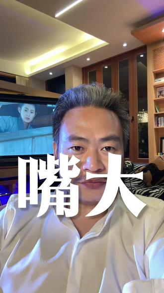 嘴大吃四方。
#粉丝共鸣 #触及真心 #大西北 #甘肃 #张癫疯