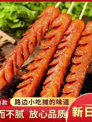 双润淀粉肠路边摊烤肠香煎烤火腿肠面肠烧烤食材脆皮肠鲜嫩煎炸肠#双润淀粉肠 #路边摊烤肠 #烧烤食材 #脆皮肠 #鲜嫩煎炸肠
