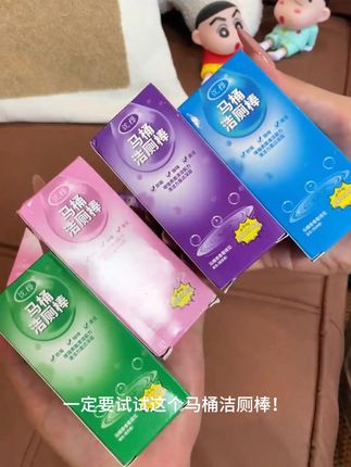 8盒大容量!马桶一刷如新,清香持久,卫生间秒变星级!#好物推荐🔥 #种草 #洁厕