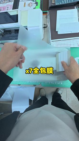 华为X7全包膜 #手机全包膜