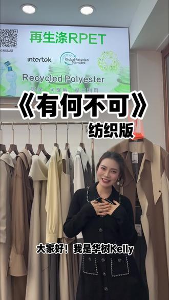 大家好~我是VAE!赶个90后青春小甜歌末班车~#有何不可改编大赛 #有何不可 #我来开唱 #歌曲改编 #功能性面料