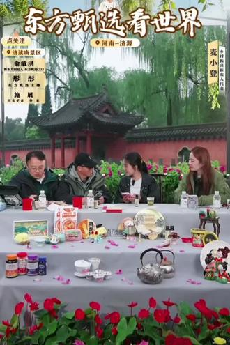 #俞敏洪 #麦小登 #东方甄选看世界 俞老师聊有人骂他老登