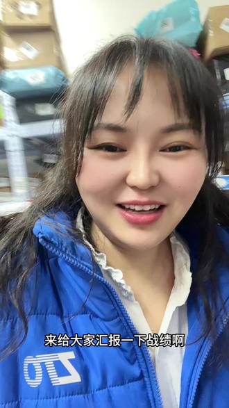 抖音淘系上门取件 今天抖音正式切过来了,但还没完全切过来,明天继续汇报战绩😂#抖音取件 #淘系上门 #快递
