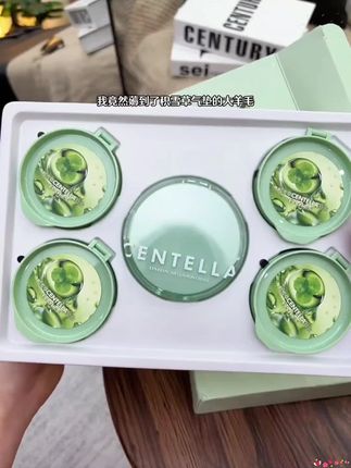 快快快!赶紧来薅积雪草控油持妆气垫的超大大大羊毛!!!不卡粉不假面持妆效果真的好!#气垫#平价彩妆 #学生党好物推荐 #薅羊毛的快乐 #气垫推荐
