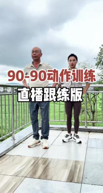 一个针对肩袖撕裂,损伤的康复动作#中老年锻炼#居家锻炼#肩袖损伤#肩膀疼#肩袖肌群