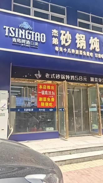 东区橡树湾5🈷️10日下午两点