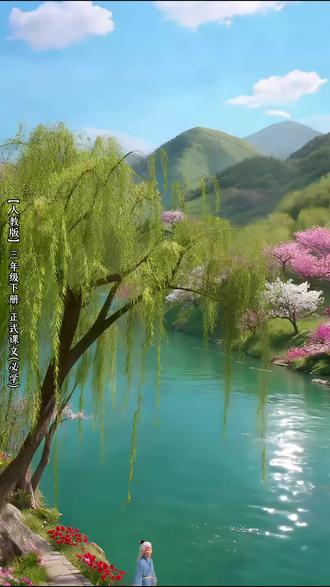 《忆江南》 江南好!#江南好 #古诗词的魅力 #国学文化 #古诗词经典诵读 #唐诗