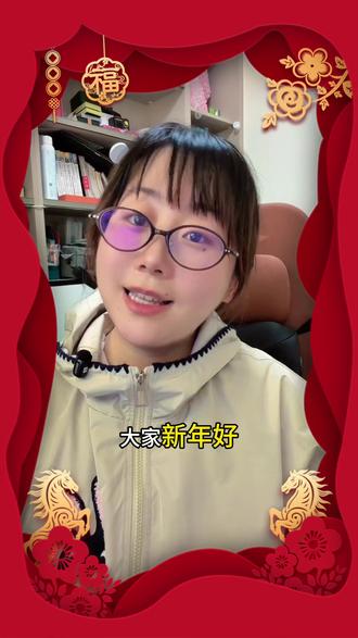 春节档最硬核的电影片名出现了! 《星河入梦》:Per aspera ad astra。
学会这个高级表达,朋友圈文案都不用愁了!
#英语口语 #英语学习 #冷知识 #星河入梦