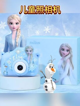 迪士尼儿童相机玩具可拍照照相机艾莎公主小女孩生日礼物冰雪奇缘#好物推荐🔥 #儿童相机玩具 #儿童相机 #小女孩生日礼物 #好物分享🔥