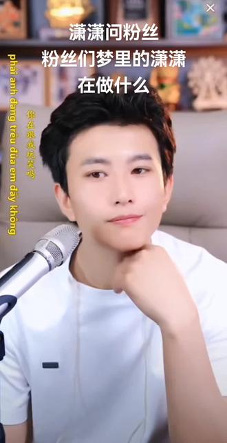 #苏潇潇#经典直播片段