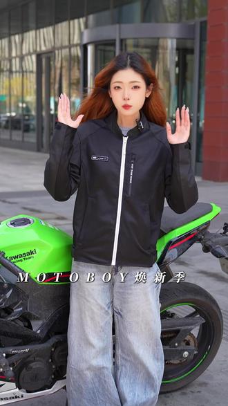 焕新季活动力度太大了!还能叠加优惠券! #motoboy #爱机车爱生活 #骑行服 #机车装备 #让骑行成为一种生活