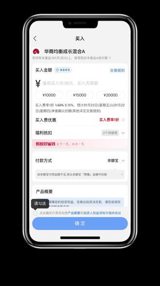 支付宝买基金付钱前,一定要等这个弹窗!能省好多! 基金A和C,根本不是产品不同,是‘付费套餐’不同!一个先付钱,一个后付钱。记住:打算拿一年以上,通常闭眼选A!但支付宝更绝,你输完金额它直接弹窗告诉你,精确到天,该买哪个!看,就像这样…”#理财 #基金 #支付宝理财 #小白理财 #干货分享