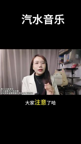 金币自动兑换,不用愁。#汽水音乐 #金币