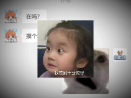 所以,摸个巧到底是啥意思?#长鹿电竞 #三角洲行动 #聊天记录 #截图 #客服