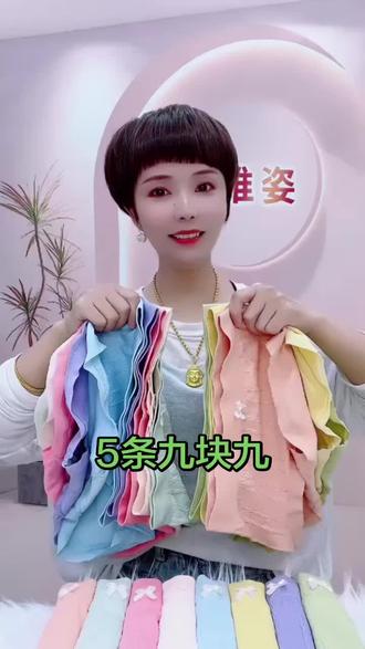 姐妹们真的强烈推荐你们试试这条艾草温变内裤,它的底裆是温变的,可以很好的呵护我们的私处健康,而且它还是舒适透气的面料,穿上后不会感到闷热,非常适合夏天穿。同时它是抑菌的,能有效防止细菌滋生,让你保持清爽干净。喜欢的朋友们赶紧点击下方链接购买吧!