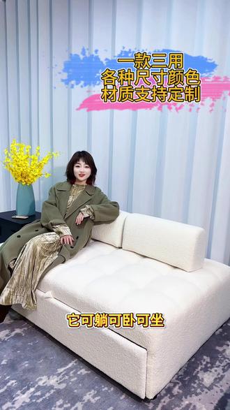 小户型福音来啦,成功满足空间利用率#沙发床 #小户型#小户型沙发#多功能折叠沙发床#家居@抖音小助手 @抖音创作小助手